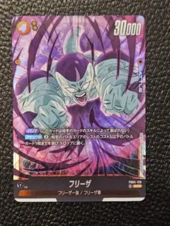 フュージョンワールド　未知なる冒険　フリーザ　シークレット　scr