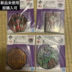 エヴァンゲリオン E賞 ラバーコレクション キーホルダー