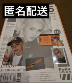 straykids スキズ 2025 シーグリ フィリックス ピリ 5点セット