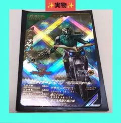ガンバレジェンズ仮面ライダークウガ　ペガサスフォームLR CXBT-004