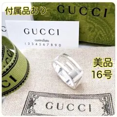2025年最新】GUCCI 付属品：冊子 リング・指輪の人気アイテム - メルカリ