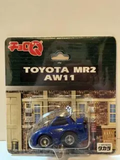 トヨタ MR2 AW11 1/43スケール ミニカー　 チョロQ 3点セット 2025年最新】チョロQ MR2の人気アイテム - メルカリ