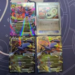 2025年最新】ガブリアスソウルリンクの人気アイテム - メルカリ