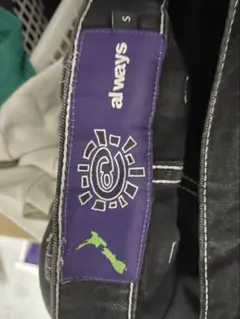 allways黒デニム　always fti punkandyo supreme