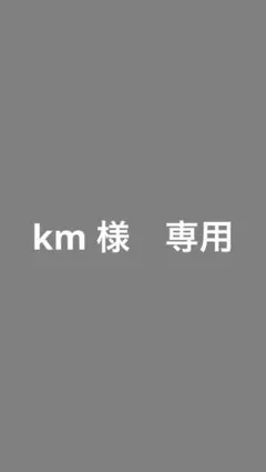 マザーズバッグ(ボーダー)のサムネイル