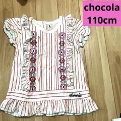 chocola ストライプ フリル Tシャツ 110cmのサムネイル
