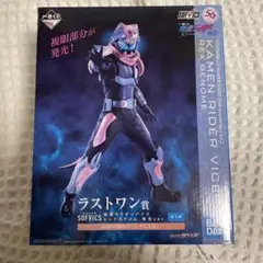 一番くじ　仮面ライダーバイスレックスゲノム　発光ver.