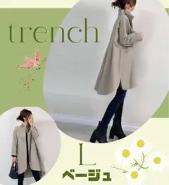 トレンチコート ミドル丈