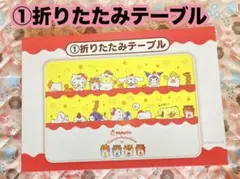 テーブル ダイニングテーブル