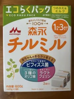 森永 チルミル エコらくパック 800g(400g×2袋)