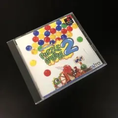 パズルボブル2 PS1