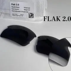 OAKLEYオークリー FLAK2.0 レギュラーフィット 偏光　刻印　互換