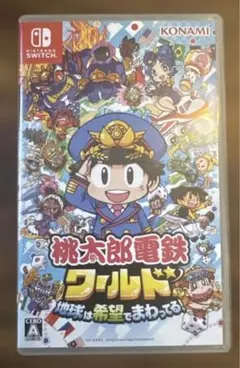 Nintendo Switch 桃太郎電鉄ワールド ～地球は希望でまわってる!～