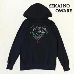 SEKAI NO OWARI INSOMNIA TRAIN パーカー サイズM Amazon.co.jp: SEKAI NO OWARI パーカー Lサイズ INSOMNIA TRAIN