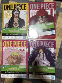 ワンピース 一番くじ クリアファイル
