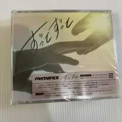 FANTASTICS CD＋DVD ずっとずっと
