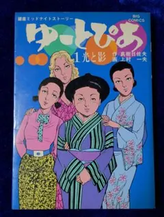 Item thumbnail for item 0f4d559e-1978-4c3a-8159-700a2e57968e