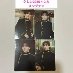 JUN】SEVENTEEN CARAT LAND2026ケレントレカ - メルカリ