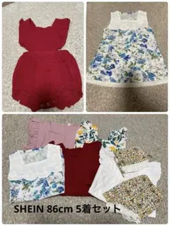 SHEIN 86cm 5着セット女の子 夏　ワンピース　ロンパース