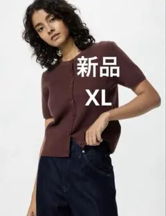 新品 ユニクロ スカラップクルーネックカーディガン/ウォッシャブル 茶色 XLのサムネイル