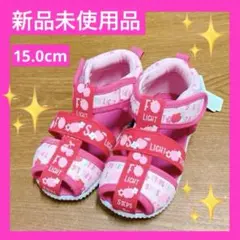 美品　子供用　靴　サンダル　赤　ピンク　可愛い　タグ付き