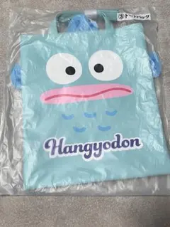 サンリオ当たりくじ ハンギョドン【トートバッグ】