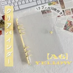 A6☆クリア シール帳 リフィル付き イエロー バインダー 透明 6穴 ポケット