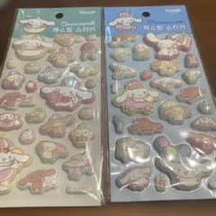 シナモロール 立体シール 2枚セット