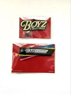SixTONES 「BOYZ」特典ラバーキーホルダーとリボンキーホルダーのセット