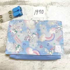 移動ポケット　1970