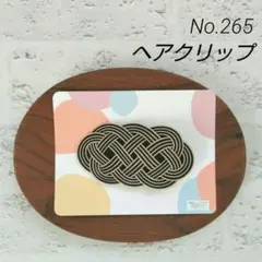 Item thumbnail for item f4710520-91b7-4023-8b47-288228be8068