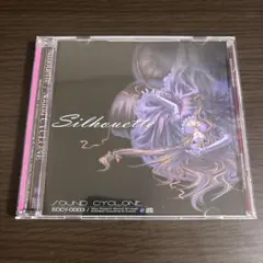 Silhouette ／ Sound CYCLONE
