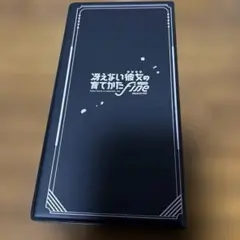 冴えない彼女の育てかたfine チケットホルダー