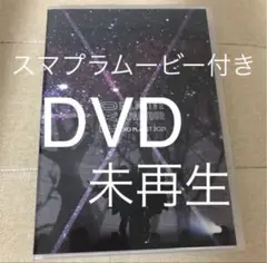 EXO DVD FILMLIVE PLANET 2021 通常盤　トレカなし