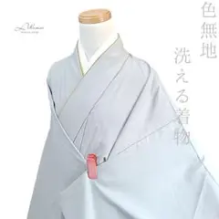 2025年最新】着物 トールサイズの人気アイテム - メルカリ