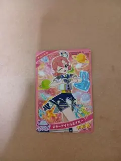 ひみつのアイプリカード両面