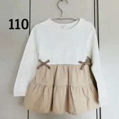 こまめmama様 リクエスト 2点 まとめ商品