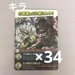2025年最新】インパクトユー キラ ロボロの人気アイテム - メルカリ