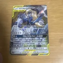 寒風様 リクエスト 4点 まとめ商品