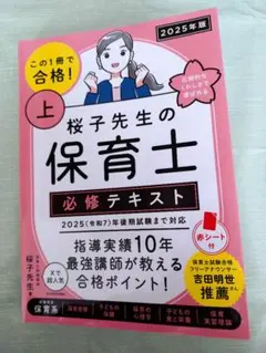 minoco様 リクエスト 2点 まとめ商品