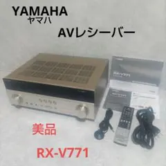 【連休中のみお値下げ中】Yamaha RX-V771 AVレシーバー ヤマハ | RX-V771 - AVアンプ - 概要