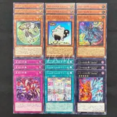 遊戯王　ドラゴンテイル・ヤミー・K9 新規 6種各3枚