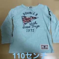 ミキハウス　ダブルB 長袖Tシャツ　ロンT 110センチ