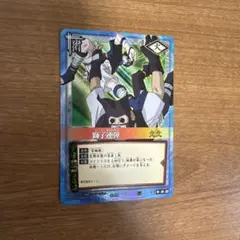 NARUTOカード 獅子連弾 術-91 - メルカリ