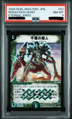 2025年最新】不落の超人の人気アイテム - メルカリ