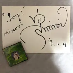 2026年最新】松本梨香 サインの人気アイテム - メルカリ