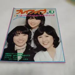 Item thumbnail for item 17974f21-e908-44eb-b943-66ac65d2ad0f