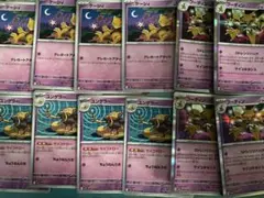 ポケモンカード　汎用カード　フーディンr ストレンジハック　ケーシィ　ユンゲラー
