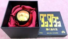 ダンダダン「輝く金の玉」 アニメ グッズ