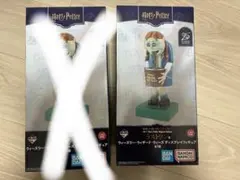 一番くじ ハリー・ポッター ラストワン賞